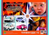 Информация по пожарам, произошедшим в населенных пунктах городского поселения Излучинск за январь-февраль 2023 года