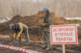 Информация о соблюдении требований  Правил противопожарного режима в Российской Федерации при проведении ремонтных (огневых) работ