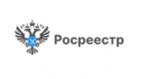 Горячая телефонная линия Росреестра Горячая телефонная линия Росреестра