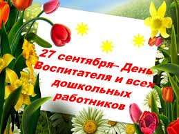 vosp
