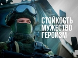 Хочешь быть уверенным в завтрашнем дне? Служба в армии России – твой выбор! Хочешь быть уверенным в завтрашнем дне? Служба в армии России – твой выбор!
