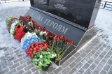 «Слава Героям» «Слава Героям»