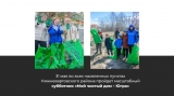 31 мая во всех населенных пунктах района пройдет масштабный субботник «Мой чистый дом – Югра». 31 мая во всех населенных пунктах района пройдет масштабный субботник «Мой чистый дом – Югра».
