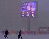 ВНИМАНИЕ: ШТОРМОВОЕ ПРЕДУПРЕЖДЕНИЕ ВНИМАНИЕ: ШТОРМОВОЕ ПРЕДУПРЕЖДЕНИЕ
