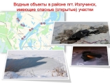 Уважаемые жители поселения! Уважаемые жители поселения!