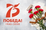 Дорогие земляки! Дорогие земляки!