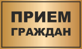 УПОЛНОМОЧЕННЫЙ ПО ПРАВАМ РЕБЕНКА В ХМАО-ЮГРЕ ПРОВЕДЕТ ПРИЕМ ПО ЛИЧНЫМ ВОПРОСАМ УПОЛНОМОЧЕННЫЙ ПО ПРАВАМ РЕБЕНКА В ХМАО-ЮГРЕ ПРОВЕДЕТ ПРИЕМ ПО ЛИЧНЫМ ВОПРОСАМ