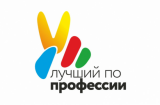 ВСЕРОССИЙСКИЙ КОНКУРС ПРОФЕССИОНАЛЬНОГО МАСТЕРСТВА «ЛУЧШИЙ ПО ПРОФЕССИИ» ВСЕРОССИЙСКИЙ КОНКУРС ПРОФЕССИОНАЛЬНОГО МАСТЕРСТВА «ЛУЧШИЙ ПО ПРОФЕССИИ»