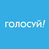 100 городских лидеров! Голосуй за Излучинск! 100 городских лидеров! Голосуй за Излучинск!