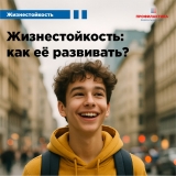 1. Информационные материалы, направленные на профилактику суицидального поведения несовершеннолетних 1. Информационные материалы, направленные на профилактику суицидального поведения несовершеннолетних