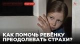 4. Информационные материалы, направленные на профилактику суицидального поведения несовершеннолетних