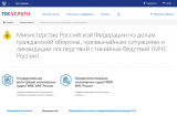 Пользуйтесь получением государственной услуги ГИМС МЧС России с использованием сети «Интернет» Пользуйтесь получением государственной услуги ГИМС МЧС России с использованием сети «Интернет»