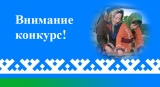 ОБЪЯВЛЕН КОНКУРС ОБЪЯВЛЕН КОНКУРС