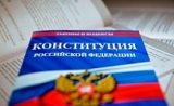 КОНСТИТУЦИЯ РФ: ДОСТУПНОСТЬ МЕДИЦИНЫ, ОТНОШЕНИЕ К ЗДОРОВЬЮ КОНСТИТУЦИЯ РФ: ДОСТУПНОСТЬ МЕДИЦИНЫ, ОТНОШЕНИЕ К ЗДОРОВЬЮ