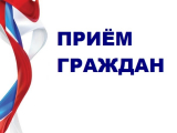 Выездной прием Уполномоченного по правам человека в ХМАО – Югре Выездной прием Уполномоченного по правам человека в ХМАО – Югре