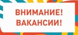 на сайт вакансии ООО ПИК на сайт вакансии ООО ПИК