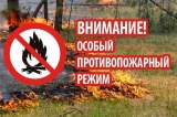 ВНИМАНИЕ! ВНИМАНИЕ!