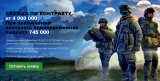 СЛУЖБА ПО КОНТРАКТУ 2024 СЛУЖБА ПО КОНТРАКТУ 2024