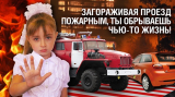 Соблюдайте правила парковки транспортных средств! Соблюдайте правила парковки транспортных средств!