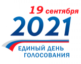 Уважаемые жители городского поселения Излучинск! Уважаемые жители городского поселения Излучинск!