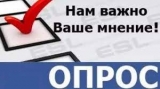 Уважаемые жители городского поселения Излучинск! Уважаемые жители городского поселения Излучинск!