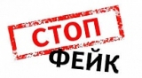 19 ИЮНЯ В ОБЩЕСТВЕННОЙ ПАЛАТЕ ЮГРЫ СОСТОИТСЯ ПРЕЗЕНТАЦИЯ ДОКЛАДА «КАРТИНА ФЕЙКОМ» И ОБСУЖДЕНИЕ ТЕЗИСОВ О ВЫЯВЛЕНИИ И ПРОТИВОДЕЙСТВИИ ФЕЙКОВОЙ ИНФОРМАЦИИ 19 ИЮНЯ В ОБЩЕСТВЕННОЙ ПАЛАТЕ ЮГРЫ СОСТОИТСЯ ПРЕЗЕНТАЦИЯ ДОКЛАДА «КАРТИНА ФЕЙКОМ» И ОБСУЖДЕНИЕ ТЕЗИСОВ О ВЫЯВЛЕНИИ И ПРОТИВОДЕЙСТВИИ ФЕЙКОВОЙ ИНФОРМАЦИИ