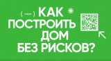 Видеоролик "Эскроу: надежный способ сохранить свои вложения" Видеоролик "Эскроу: надежный способ сохранить свои вложения"