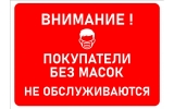 Уважаемые жители городского поселения Излучинск! Уважаемые жители городского поселения Излучинск!