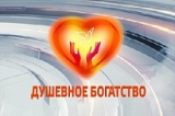 МЕДУЧРЕЖДЕНИЯМ РАЙОНА ОКАЗАЛИ МАТЕРИАЛЬНУЮ ПОМОЩЬ ИЗ ФОНДА АКЦИИ МИЛОСЕРДИЯ «ДУШЕВНОЕ БОГАТСТВО» МЕДУЧРЕЖДЕНИЯМ РАЙОНА ОКАЗАЛИ МАТЕРИАЛЬНУЮ ПОМОЩЬ ИЗ ФОНДА АКЦИИ МИЛОСЕРДИЯ «ДУШЕВНОЕ БОГАТСТВО»
