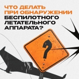 Правила поведения в экстренной ситуации Правила поведения в экстренной ситуации