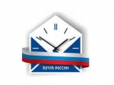 РЕЖИМ РАБОТЫ ОТДЕЛЕНИЙ ПОЧТОВОЙ СВЯЗИ (ОПС) НИЖНЕВАРТОВСКОГО РАЙОНА В ПРАЗДНИЧНЫЕ ДНИ РЕЖИМ РАБОТЫ ОТДЕЛЕНИЙ ПОЧТОВОЙ СВЯЗИ (ОПС) НИЖНЕВАРТОВСКОГО РАЙОНА В ПРАЗДНИЧНЫЕ ДНИ