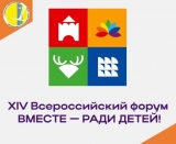 ПРОГРАММА МЕРОПРИЯТИЙ ХАНТЫ-МАНСИЙСКОГО АВТОНОМНОГО ОКРУГА – ЮГРЫ В РАМКАХ СОЦИАЛЬНОЙ НЕДЕЛИ «ОБЪЕДИНЯЯ УСИЛИЯ» ПРОГРАММА МЕРОПРИЯТИЙ ХАНТЫ-МАНСИЙСКОГО АВТОНОМНОГО ОКРУГА – ЮГРЫ В РАМКАХ СОЦИАЛЬНОЙ НЕДЕЛИ «ОБЪЕДИНЯЯ УСИЛИЯ»