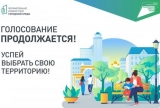 Проект по реконструкции набережной реки Окуневка занимает лидирующую позицию в рейтинговом голосовании Проект по реконструкции набережной реки Окуневка занимает лидирующую позицию в рейтинговом голосовании