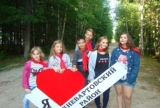 ОРГАНИЗАЦИЯ ОЗДОРОВИТЕЛЬНОГО ОТДЫХА, ДОСУГА И ЗАНЯТОСТИ ДЕТЕЙ И ПОДРОСТКОВ НА ТЕРРИТОРИИ НИЖНЕВАРТОВСКОГО РАЙОНА В 2024 ГОДУ ОРГАНИЗАЦИЯ ОЗДОРОВИТЕЛЬНОГО ОТДЫХА, ДОСУГА И ЗАНЯТОСТИ ДЕТЕЙ И ПОДРОСТКОВ НА ТЕРРИТОРИИ НИЖНЕВАРТОВСКОГО РАЙОНА В 2024 ГОДУ