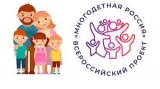 В РАМКАХ ПРОЕКТА «МНОГОДЕТНАЯ РОССИЯ» В 2023 Г. ПРОХОДИТ СПОРТИВНЫЙ ФЕСТИВАЛЬ «ЗДОРОВАЯ СЕМЬЯ – СИЛЬНАЯ РОССИЯ» В РАМКАХ ПРОЕКТА «МНОГОДЕТНАЯ РОССИЯ» В 2023 Г. ПРОХОДИТ СПОРТИВНЫЙ ФЕСТИВАЛЬ «ЗДОРОВАЯ СЕМЬЯ – СИЛЬНАЯ РОССИЯ»