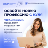 «Содействие занятости» «Содействие занятости»