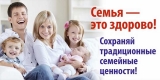 ОХРАНА РЕПРОДУКТИВНОГО ЗДОРОВЬЯ ОХРАНА РЕПРОДУКТИВНОГО ЗДОРОВЬЯ