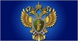 Прием граждан прокурором Прием граждан прокурором