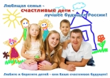 СЕМЕЙНЫЕ ЦЕННОСТИ. ОТВЕТСТВЕННОСТЬ РОДИТЕЛЕЙ ЗА ВОСПИТАНИЕ ДЕТЕЙ СЕМЕЙНЫЕ ЦЕННОСТИ. ОТВЕТСТВЕННОСТЬ РОДИТЕЛЕЙ ЗА ВОСПИТАНИЕ ДЕТЕЙ
