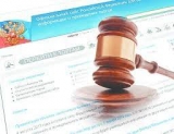 ИЗВЕЩЕНИЕ О ПРОВЕДЕНИИ АУКЦИОНА ИЗВЕЩЕНИЕ О ПРОВЕДЕНИИ АУКЦИОНА