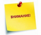 Информацию об изменении размера платы граждан за жилищно-коммунальные услуги с 01 июля 2021 года Информацию об изменении размера платы граждан за жилищно-коммунальные услуги с 01 июля 2021 года