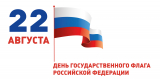 Уважаемые жители городского поселения Излучинск! Уважаемые жители городского поселения Излучинск!