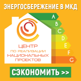МЕРОПРИЯТИЯ ПО ЭНЕРГОСБЕРЕЖЕНИЮ И ПОВЫШЕНИЮ ЭНЕРГОЭФФЕКТИВНОСТИ МКД МЕРОПРИЯТИЯ ПО ЭНЕРГОСБЕРЕЖЕНИЮ И ПОВЫШЕНИЮ ЭНЕРГОЭФФЕКТИВНОСТИ МКД