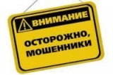 ТЕМАТИЧЕСКИЕ ВИДЕОРОЛИКИ ЦЕНТРАЛЬНОГО БАНКА РОССИЙСКОЙ ФЕДЕРАЦИИ НАПРАВЛЕННЫЕ НА ПРОФИЛАКТИКУ МОШЕННИЧЕСТВА ТЕМАТИЧЕСКИЕ ВИДЕОРОЛИКИ ЦЕНТРАЛЬНОГО БАНКА РОССИЙСКОЙ ФЕДЕРАЦИИ НАПРАВЛЕННЫЕ НА ПРОФИЛАКТИКУ МОШЕННИЧЕСТВА