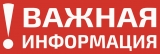 Об опасности приобретения «несертифицированной» рыбной продукции Об опасности приобретения «несертифицированной» рыбной продукции