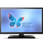 Единовременная денежная выплата на приобретение и установку оборудования для приема цифрового эфирного или спутникового телевидения Единовременная денежная выплата на приобретение и установку оборудования для приема цифрового эфирного или спутникового телевидения