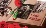 Югра за мир: присоединяйтесь к акции! Югра за мир: присоединяйтесь к акции!