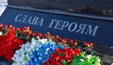 В ИЗЛУЧИНСКЕ ПОЧТИЛИ ПАМЯТЬ НЕИЗВЕСТНОГО СОЛДАТА В ИЗЛУЧИНСКЕ ПОЧТИЛИ ПАМЯТЬ НЕИЗВЕСТНОГО СОЛДАТА