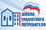 Уважаемые жители поселения! Уважаемые жители поселения!