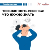 9. Информационные материалы, направленные на профилактику суицидального поведения несовершеннолетних
